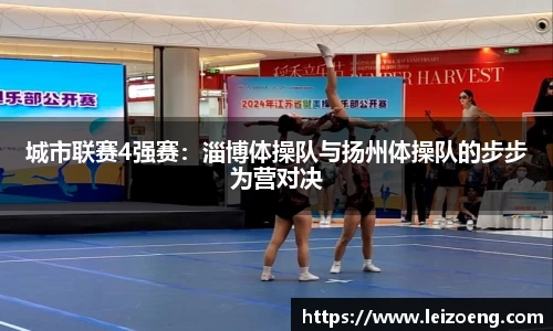 必一运动
