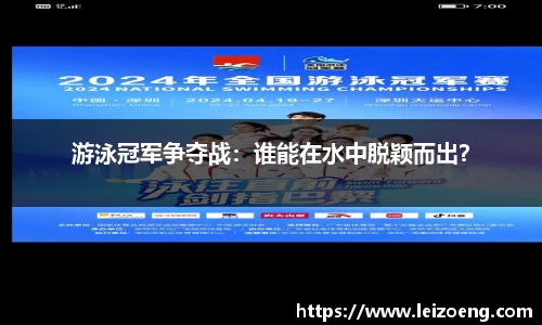 必一运动