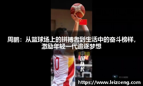 必一运动官网